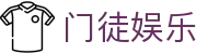 门徒娱乐 - 门徒娱乐注册 - 登录中心线路